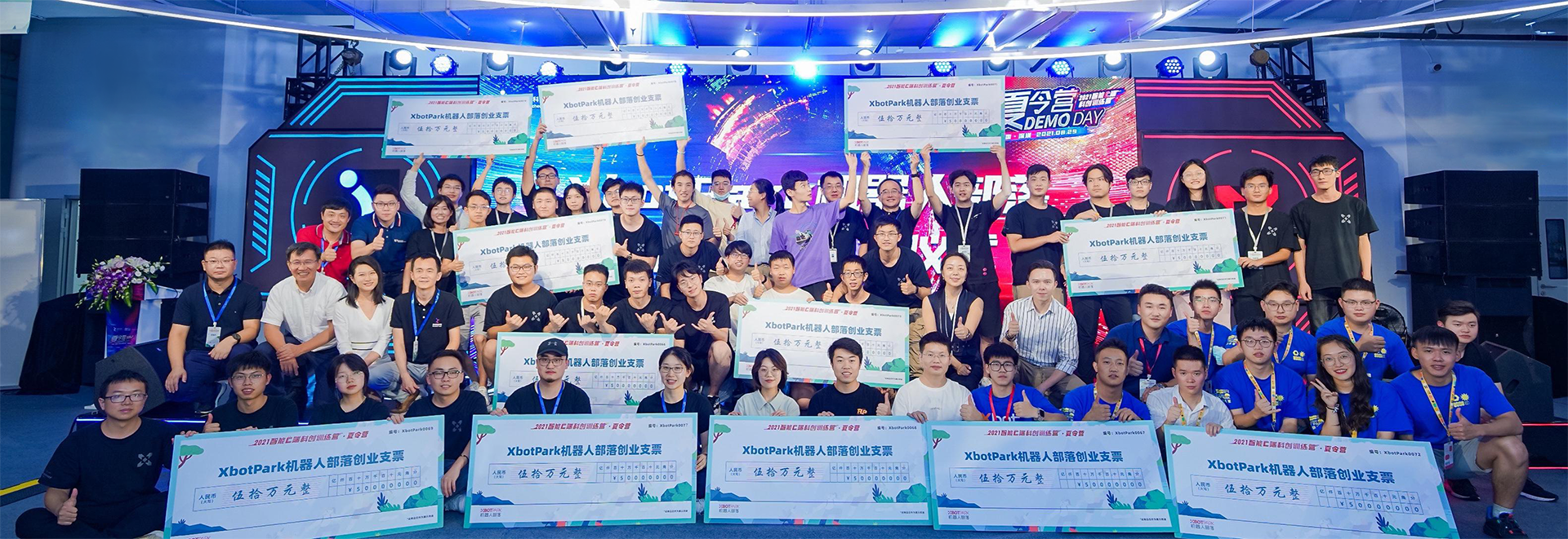 2019 智能建造创业营结营仪式举行_XBOT PARK